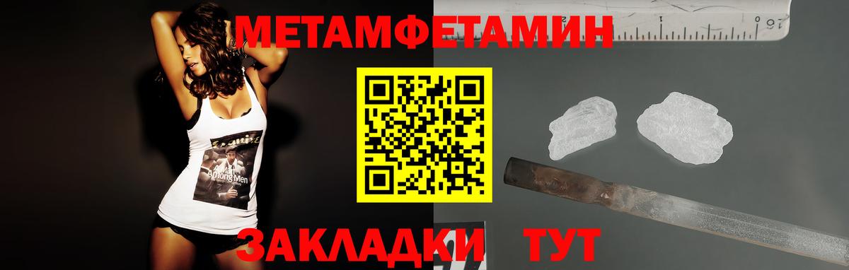 АМФЕТАМИН VHQ Кемерово