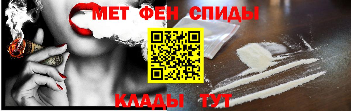 мега рабочий сайт  Амфетамин  Кемерово  Вход с VPN  АМФ 98% 
