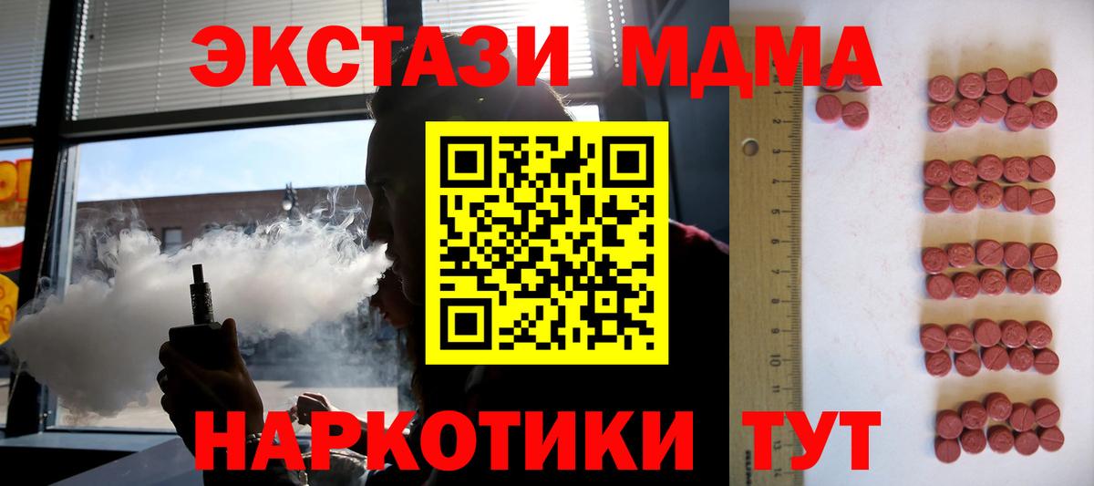 ЭКСТАЗИ 300 mg  Вход с VPN  ЭКСТАЗИ  Экстази бентли  Кемерово 