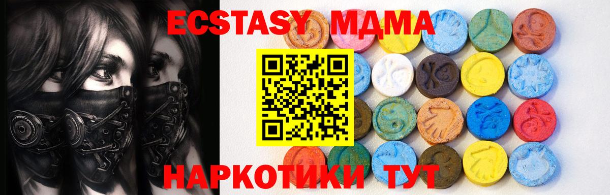 Ecstasy 300 mg Кемерово