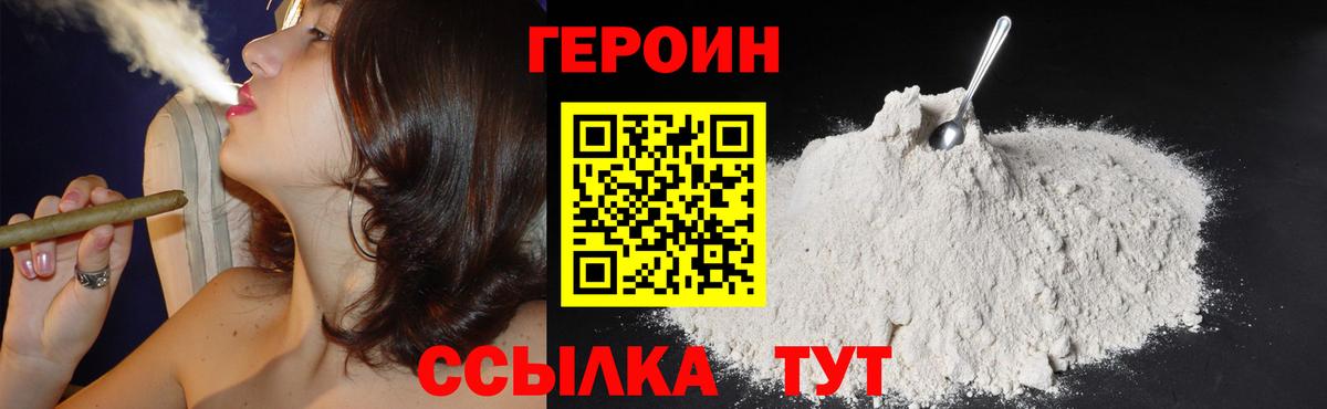 Кемерово  ГЕРОИН Афган  Вход с VPN 