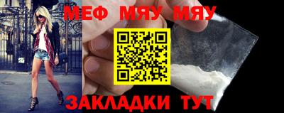 молекула духа Конаково