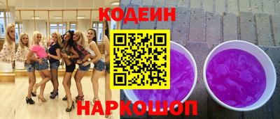 альфа пвп VHQ Комсомольск-на-Амуре