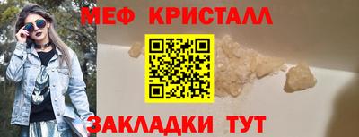 альфа пвп VHQ Комсомольск-на-Амуре