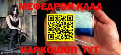 молекула духа Конаково