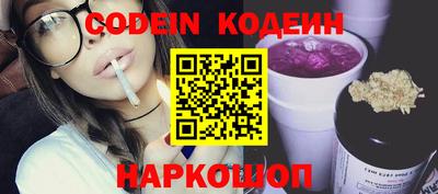 альфа пвп VHQ Комсомольск-на-Амуре