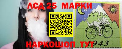 молекула духа Конаково