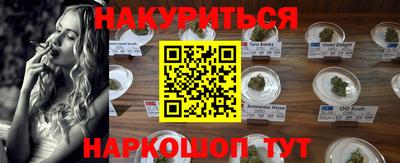 молекула духа Конаково