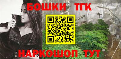 молекула духа Конаково