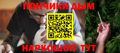 молекула духа Конаково