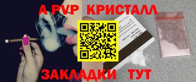 молекула духа Конаково
