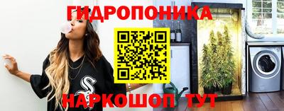 молекула духа Конаково
