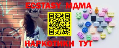 дмт Коммунар