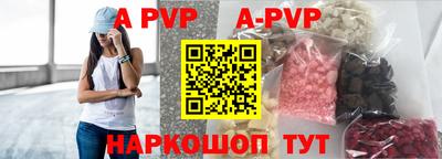 молекула духа Конаково