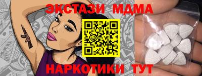 альфа пвп VHQ Комсомольск-на-Амуре