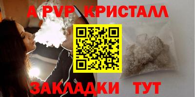 молекула духа Конаково