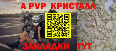 молекула духа Конаково
