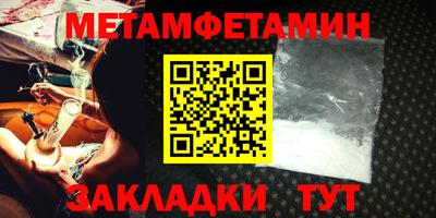 альфа пвп VHQ Комсомольск-на-Амуре