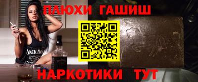 альфа пвп VHQ Комсомольск-на-Амуре