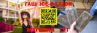 альфа пвп VHQ Комсомольск-на-Амуре