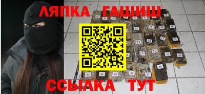 альфа пвп VHQ Комсомольск-на-Амуре