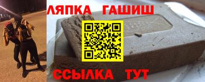 альфа пвп VHQ Комсомольск-на-Амуре
