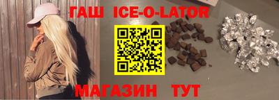 альфа пвп VHQ Комсомольск-на-Амуре