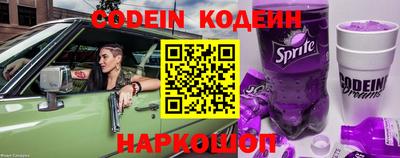 молекула духа Конаково