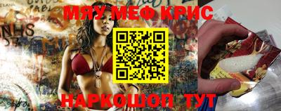 молекула духа Конаково