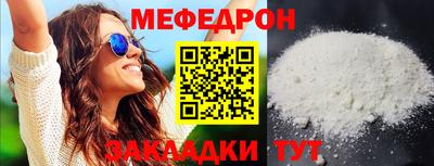 альфа пвп VHQ Комсомольск-на-Амуре