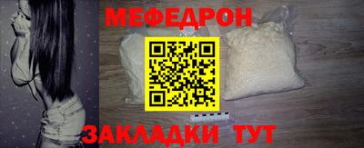 молекула духа Конаково