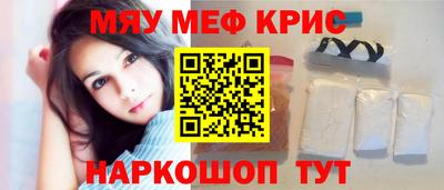 альфа пвп VHQ Комсомольск-на-Амуре