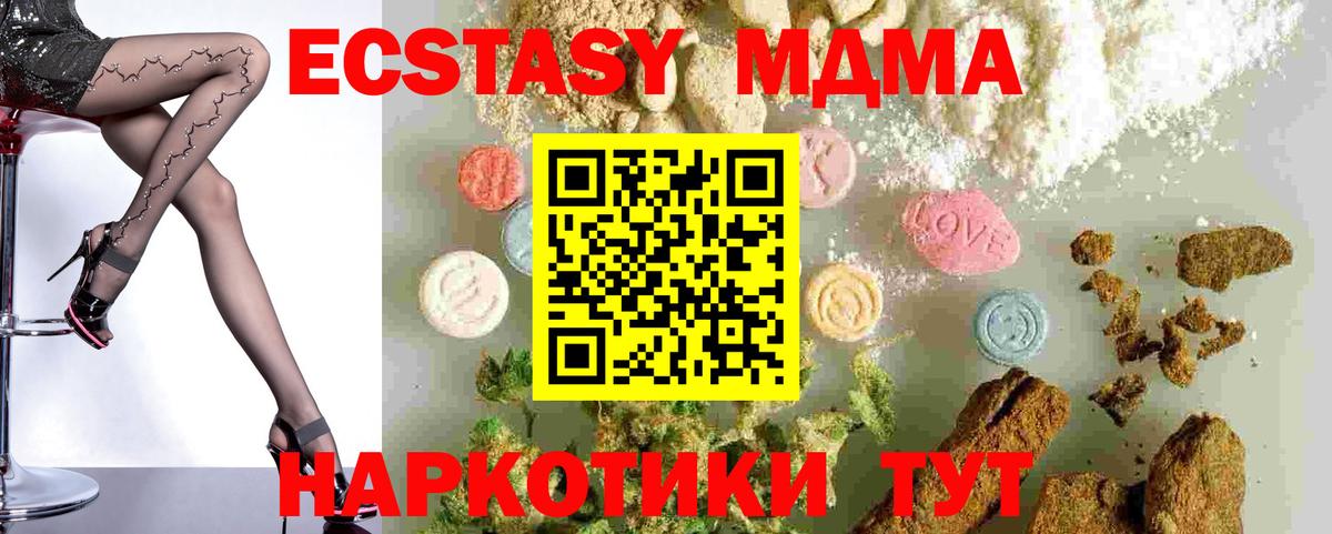 MDMA Molly Кемерово