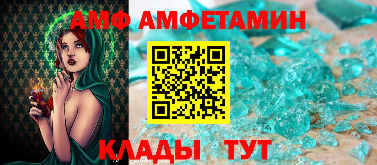 Кемерово  Метамфетамин винт  Вход с VPN 