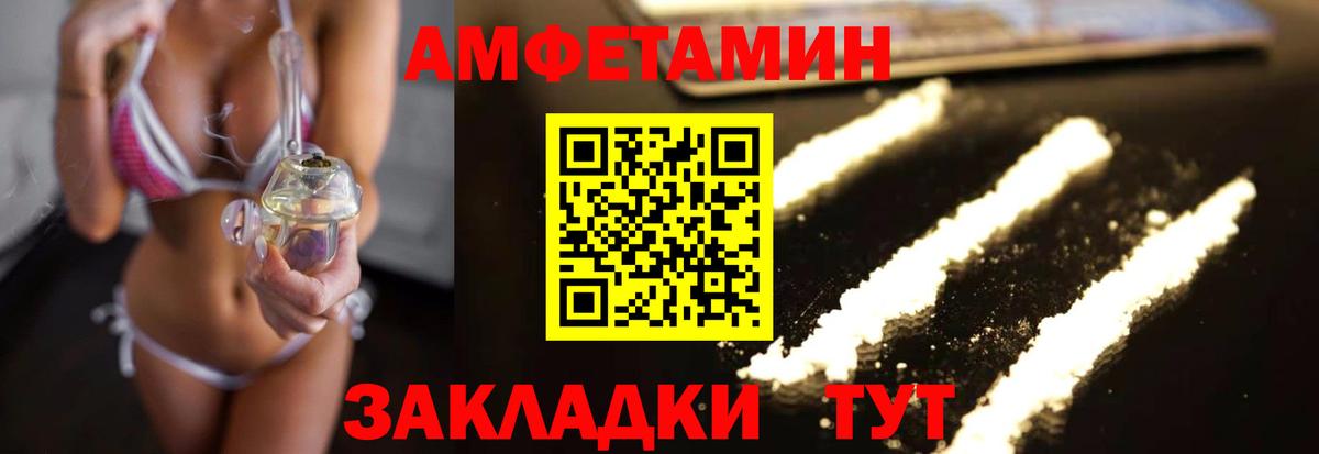 МЕТАМФЕТАМИН витя Кемерово