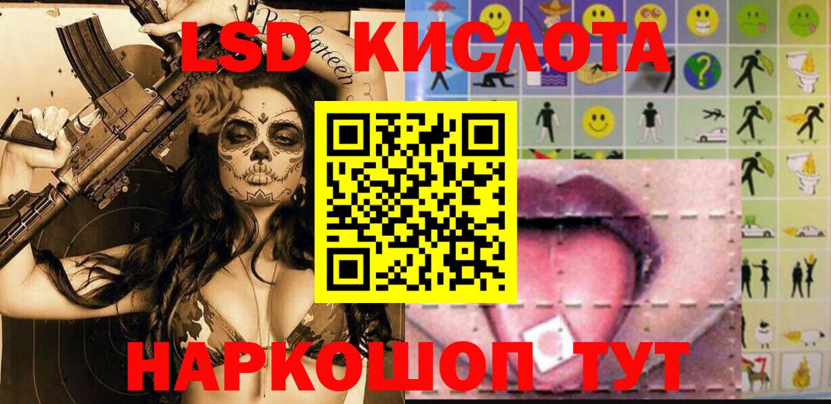 Кемерово  Марки N-bome 1,8мг  Вход с VPN 