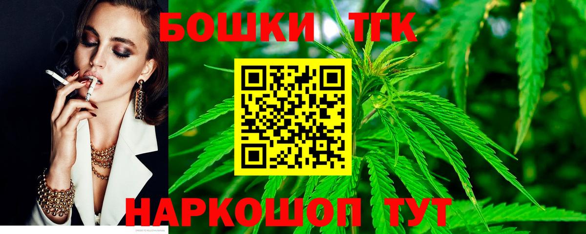 МАРИХУАНА SATIVA & INDICA  Вход с VPN  Конопля MAZAR  Кемерово  Конопля OG Kush 